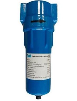 Циклонный сепаратор Dali CAZF-5.4